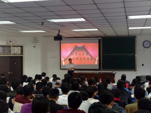 开元集团官网入口党总支副书记卢世海主持会议