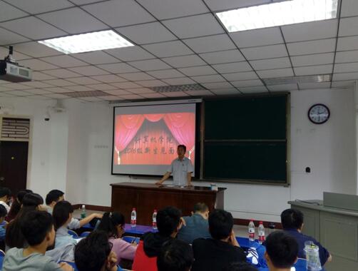 开元集团官网入口党总支书记杨子卿讲话